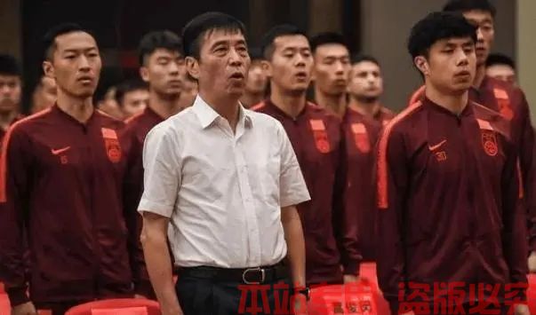 中国男足下一任教练可能又是洋帅，希望这次能有不一样的表现