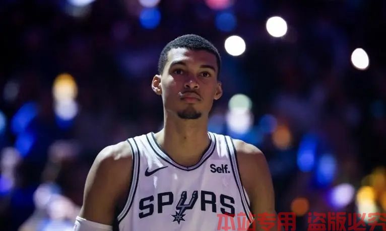 状元身份让文班亚马处处被针对，他的NBA并不是那么容易的